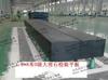Suministro puntual Baotou Wuhai Jining Chifeng plataforma de granito 1000x 750x 130 placa de medición de roca
