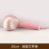 Martelo de Saúde de Losna, Martelo de Moxabustão, Martelo de Cetim, Atacado do Fabricante, Dropshipping, Batida nos Meridianos, Massagem, Terapia