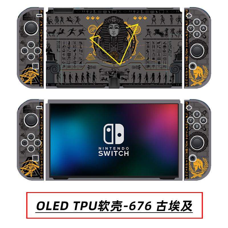 OLED TPU软壳-676 古埃及.jpg