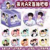 Merchandising Popular de Estrellas de Anime Insignias de Caja Sorpresa 75mm Hojalata Láser Doble Destello Artesanía Mixta Al por Mayor