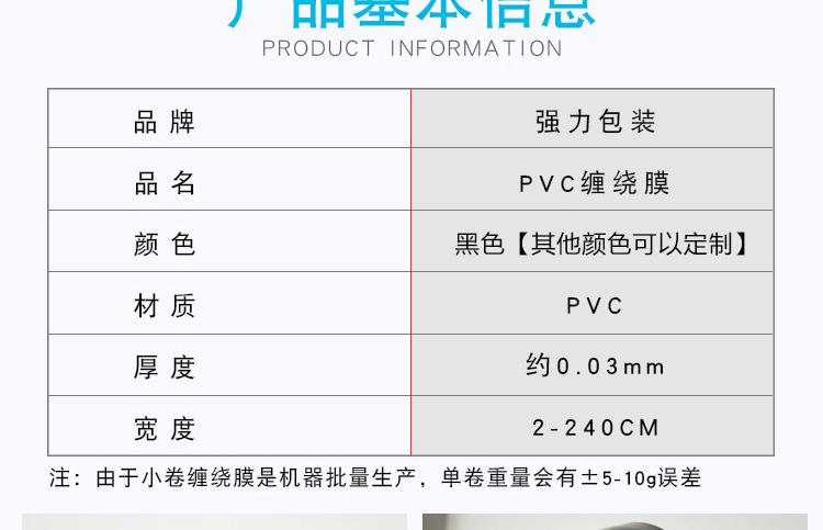 黑色胶芯_11.jpg