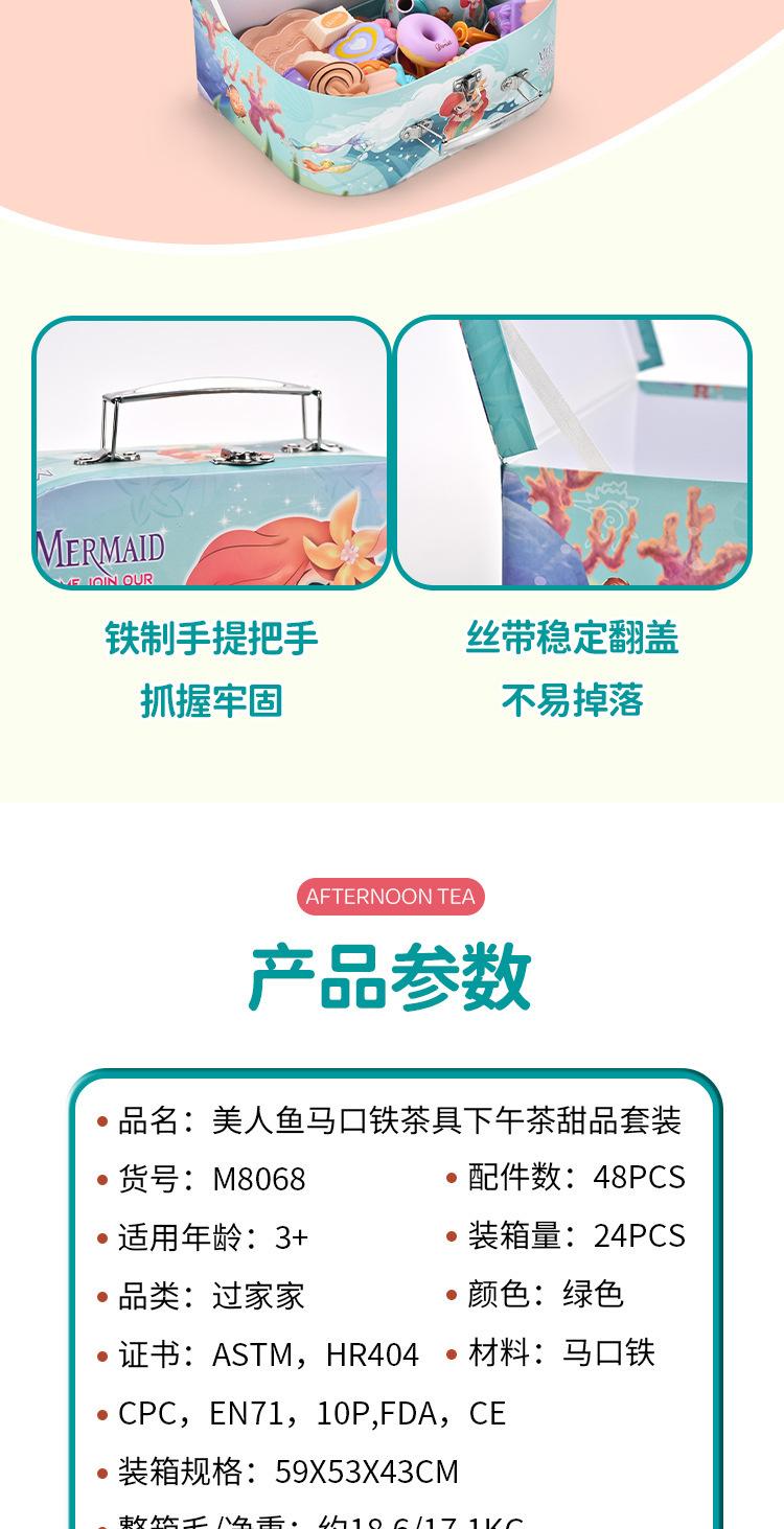 详情图10