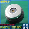 Enchufe DC Magnético Enchufe Hembra DC-130A Imán Fuerte pin de resorte Redondo Diámetro 10mm Pin de resorte Conector