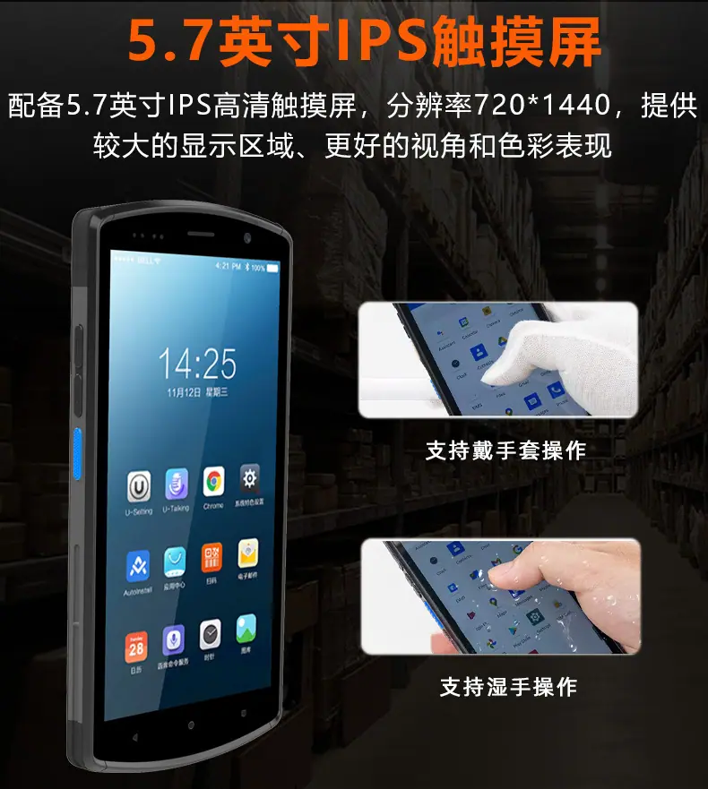 KP18-5G详情页_04.jpg