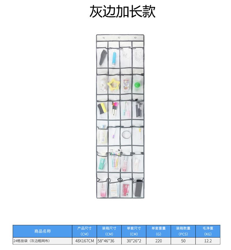 白色后挂袋_22.jpg