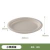 Plato Desechable de Pulpa de Caña de Azúcar Vajilla Desechable Plato Ecológico Biodegradable Compostable Plato para Picnic Fiesta Hogar