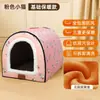 Casa Tipo Perrera Portátil y Lavable Perrera para Perros Golden Retriever Perrera para Perros Grandes Perrera para Perros Pequeños Perrera Cálida de Invierno Envío Directo