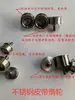 Polea de Máquina Pick-and-Place SMT Polea Transportadora Polea Plana Polea Tensora M6M5M4 Ajuste de Interferencia Polea Tensora de Correa Plana PDM