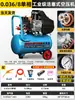 Bomba de Aire Pequeña de Alta Presión Industrial Grande 380V 220V Manómetro de Presión de Aire para Pintura en Spray Compresor de Aire para Reparación de Automóviles