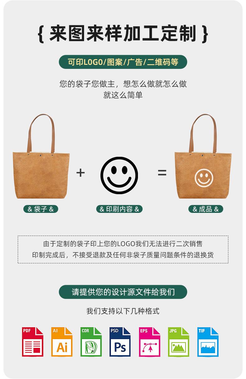 复古牛皮纸袋