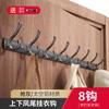 Gancho para Ropa Puerta de Entrada Entrada Armario Abrigo Capucha Gancho para Ropa Sin Perforaciones Gancho Superior de Pared Metal Puerta Trasera Gancho Superior e Inferior