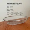 Cesta oval de acero inoxidable para lavar y escurrir cesta para frutas y verduras marco de malla tamiz de malla cesta rápida de cocina cesta de almacenamiento para vajilla