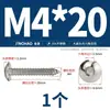 Tornillos Autorroscantes Jinchao de Acero Inoxidable 304 de Cabeza Plana Hexagonal Grande, Tornillos para Madera de Cabeza de Champiñón Grande Redonda M3M4M5M6