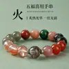 Pulsera de Equilibrio de los Cinco Elementos para Hombres y Mujeres, Pulsera de Cristal Natural Multigemstone, Joyería Regalo para Atraer Riqueza y Mejorar el Equilibrio