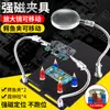 Estação de Solda para Reparo de Celular, Gabarito de Soldagem, Ferramenta de Solda para Placa de Circuito PCB, Grampo, Bancada Universal