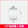 Frasco de Vidrio para Pepinillos de Sichuan Grado Alimenticio Espesado Frasco de Vidrio Sellado para Pepinillos Hogareño Boca Ancha Frasco de Pepinillos