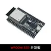 Placa de desarrollo ESP32-DevKitC equipada con módulo WROOM-32D placa de desarrollo placa de desarrollo módulo
