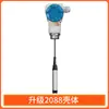 2088 Transmisor de Nivel de Líquido Sumergible Sensor Controlador Manómetro de Presión Hidrostática Sensor de Nivel de Agua 4-20MA