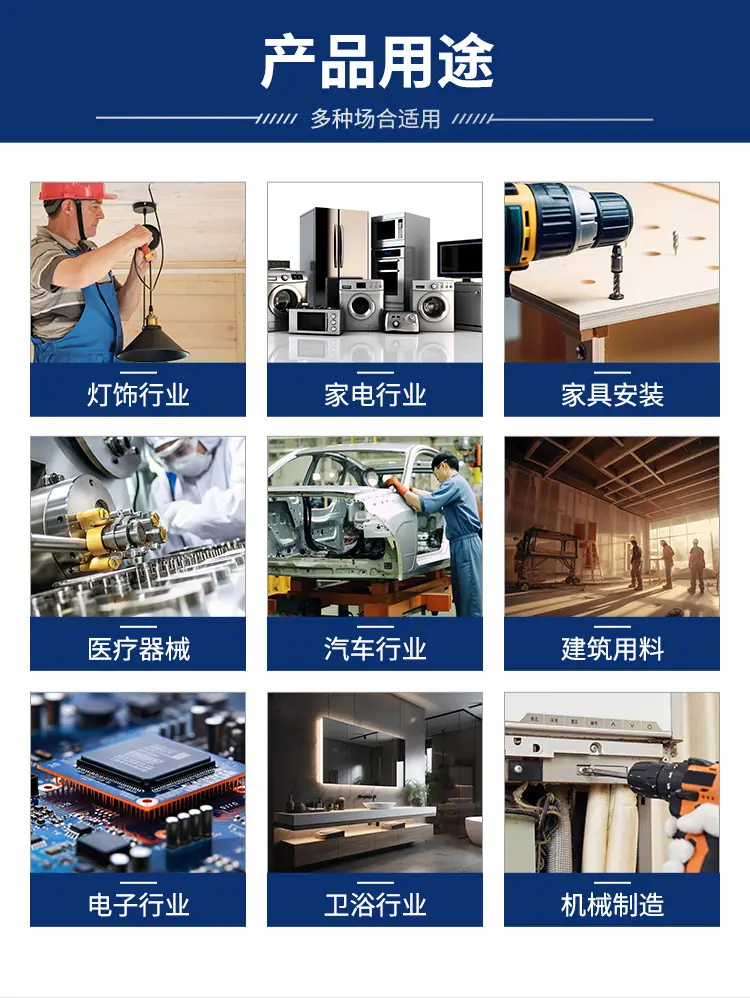 详情图片_11.jpg