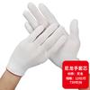 Luvas de Proteção do Trabalho Personalizadas, Etiqueta Impressa em Nylon Nitrila, Revestidas de Borracha, Antiderrapantes, Resistentes ao Desgaste, Luvas Protetoras de Nitrila Látex para Canteiro de Obras
