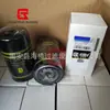 Fornecer 600-319-3750 286307999901 Ff5767 60208878 5301448 Filtro