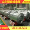 Lámina de Hierro Galvanizado Blanca en Stock para Aislamiento, 0.35/0.4/0.45/0.5 de Espesor, Lámina Galvanizada con o sin Patrón, Rollo Galvanizado