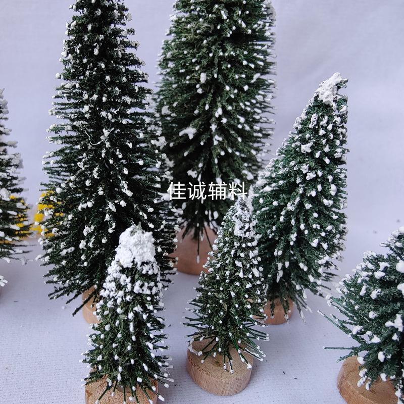 植绒树 W.jpg
