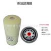 5301448/1117010-E1Ec0/Ff5488/Ff5767 Elemento de Filtro de Combustible Dongfeng Tianlong Euro IV