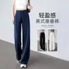 Pantalones Deportivos Anchos Azul Marino para Mujer, Novedad Primavera/Verano 2026 de Cintura Alta, Yoga, Casual, Pierna Recta, Pantalones de Chándal