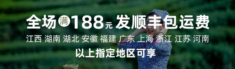 包装之星活动顺丰包邮.jpg