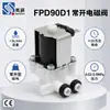 Válvula de Agua Electromagnética Doméstica Meishuo Fpd90D1, Resistente a la Corrosión y Libre de Óxido, Válvula de Solenoide Universal Normalmente Cerrada, CC 24V