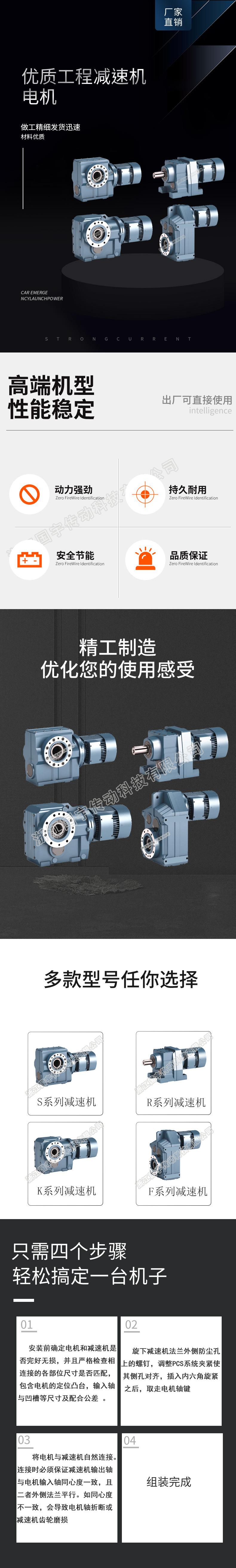 蜗轮蜗杆减速机