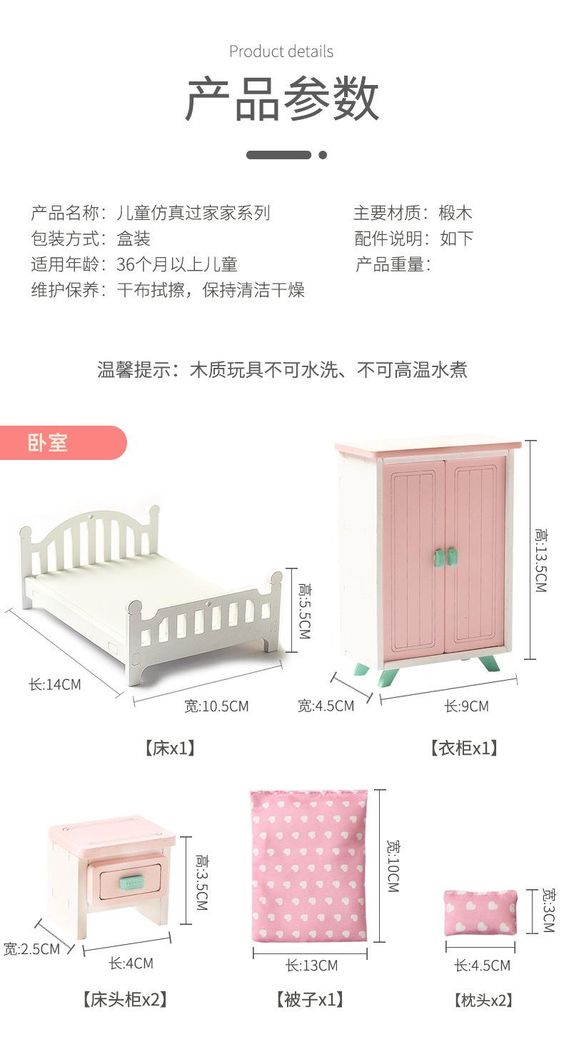 x小家具3_15.jpg