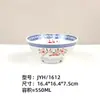 Melamina Imitación Porcelana Retro Nostálgico Mesa para Fondue Tazón para Fideos Tazón para Arroz Tazón para Sopa Tazón para Ramen Tazón para Fideos de Arroz Tazón Personalizado