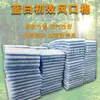 Algodón filtrante azul y blanco para sistemas de ventilación, utilizado en cabinas de pulverización y salas de pintura, algodón filtrante prefiltro de fibra montado en el techo, algodón filtrante de aire para eliminación de polvo industrial