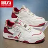 Sapatos Masculinos Huili 2026 Nova Tendência de Outono Sapatos Casuais Versáteis para Adolescentes, Tênis Brancos com Solado Grosso que Aumentam a Altura M