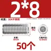 Tornillo prisionero de acero inoxidable 304 con cabeza hexagonal interior M2M4M5M6M8M10mm