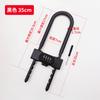 Fechadura de senha em forma de U fechadura de porta de vidro fechadura de porta doméstica alongada fechadura em forma de U fechadura de plugue de depósito porta de loja anti-roubo transfronteiriça