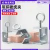 Abrazadera de Tigre de Acero al Carbono Abrazadera en Forma de U Galvanizado en Blanco Abrazadera para Carpintería Cuadrada Redonda de Apriete Manual Ojal de Elevación Abrazadera de Fijación para Tubería de Acero