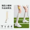 Calcetines Deportivos Profesionales para Pantorrilla para Mujer, Calcetines Largos de Malla Fina Antibacterianos de Verano, Calcetines de Compresión para Fitness, Running, Tenis, Bádminton