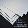 120G200Ga4 Papel Blanco Hielo Perlado Papel para Tarjetas de Presentación Impresión Láser Papel Especial Papel de Arte Cubierta Empaque de Flores