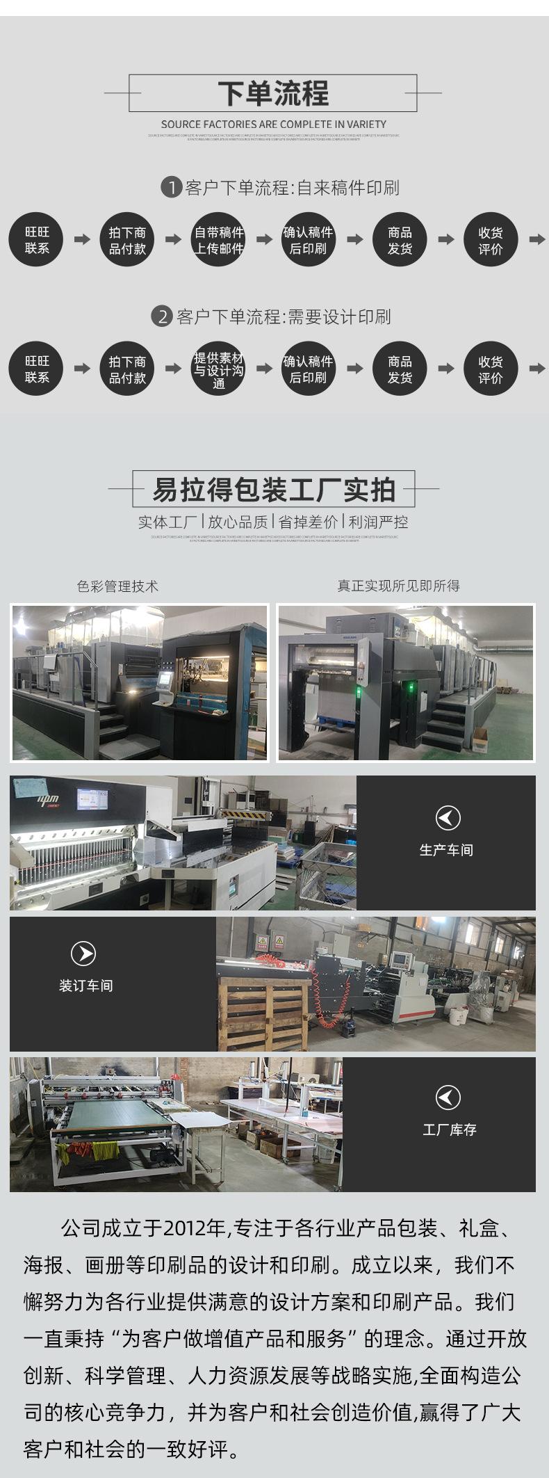 详情_13