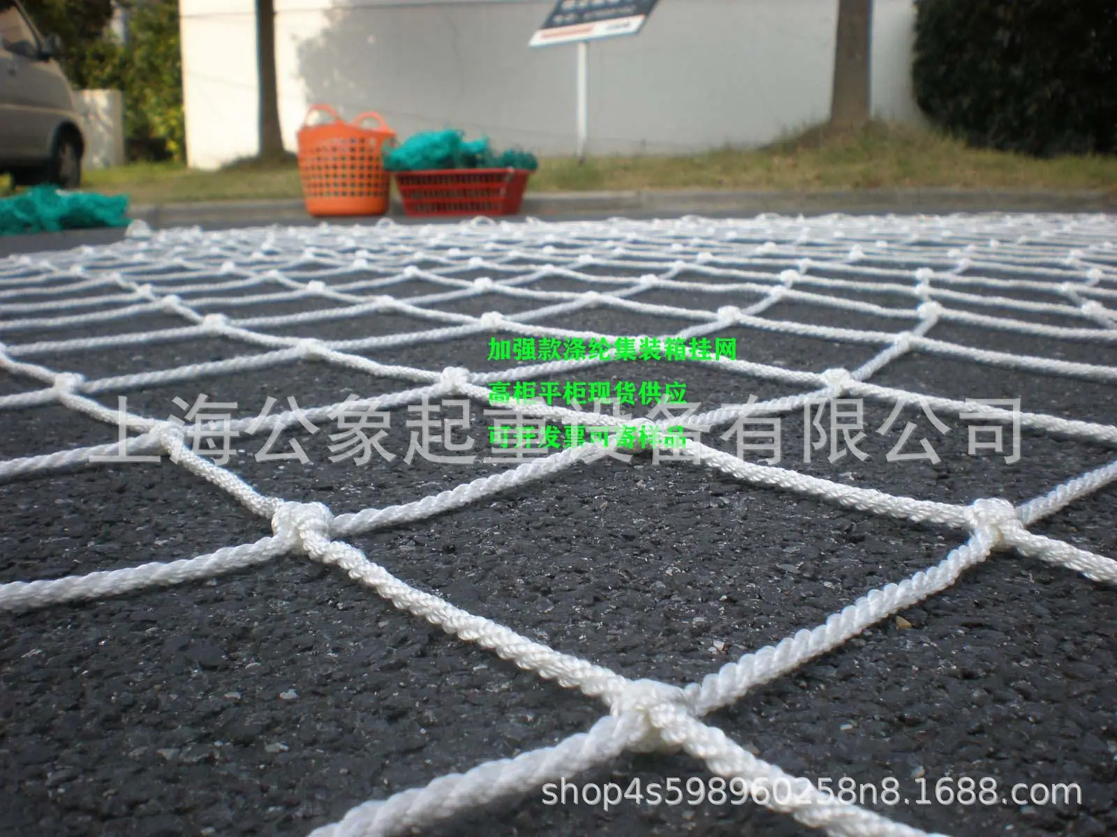高柜涤纶集装箱货柜挂网.jpg