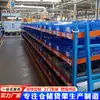 Estanterías de Inventario de Componentes Electrónicos con Rodillos Lisos, Estanterías de Flujo First-In-First-Out, Fábrica Realiza Estanterías de Clasificación de Ingeniería y Comercio Exterior