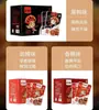 Combinação de Lanches Clássica de Venda Quente em Pacote Pequeno, Lanches da Infância Weilong Sanli e Wanshili, Biscoitos e Carne
