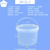 Cubo de plástico sellado de PP de grado alimenticio con asa, adecuado para empaques de comida para llevar, cubo redondo, cubo de agua engrosado, cubo de almacenamiento, al por mayor, 6 litros