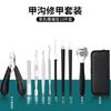 Cortauñas Hawk de Acero Inoxidable para eliminar callosidades de piel muerta, tijeras para surcos de uñas, tijeras para uñas de los pies, herramientas para uñas Yangzhou de tres cuchillos