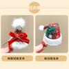 Grampo de cabelo estilo balé de Natal, chapéu de Natal, fofo, feminino, coração, todos os acessórios de cabelo, alto valor facial, franja lateral, grampo de cabelo, cocar