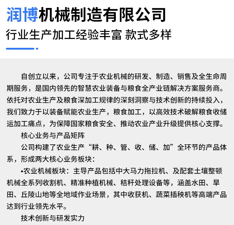 详情_15