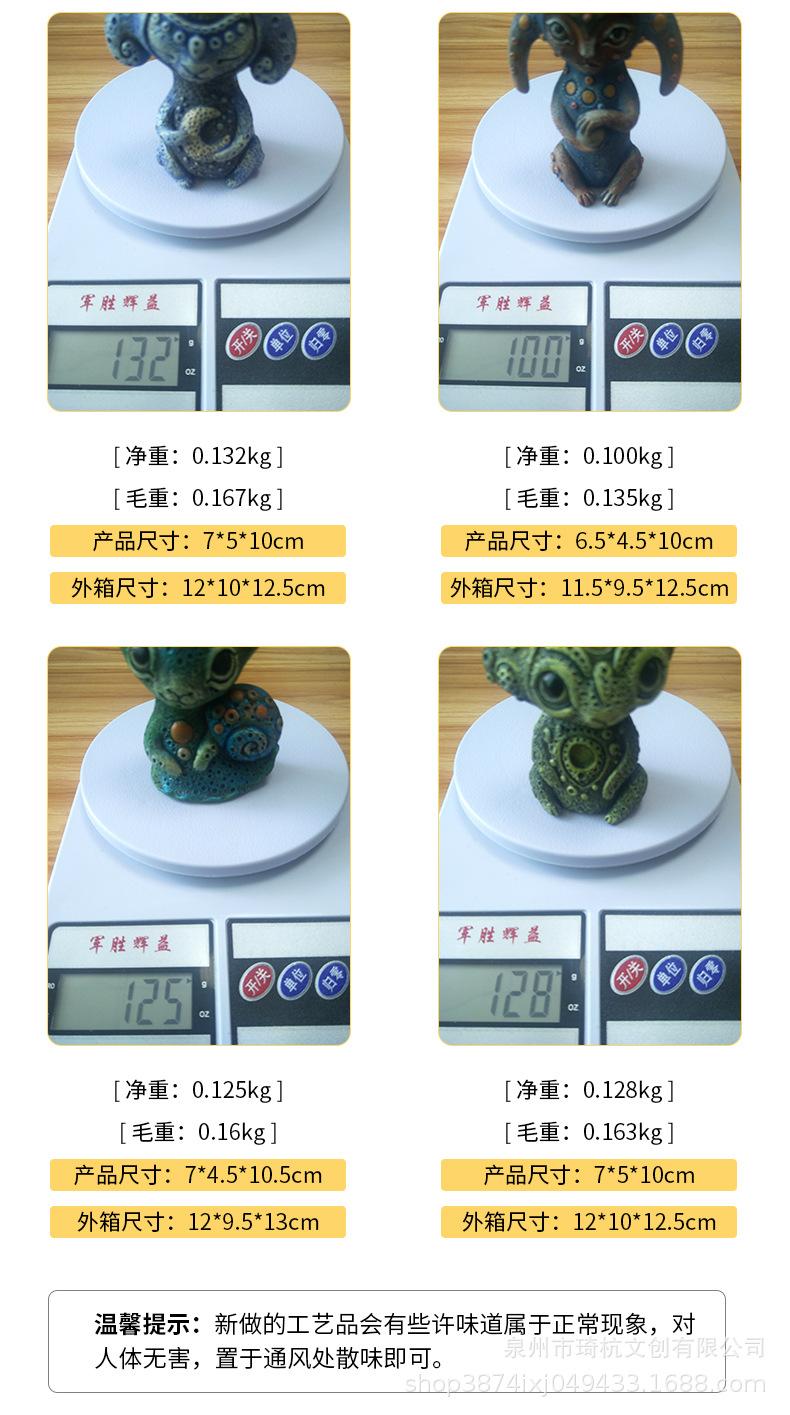 外星人_06.jpg